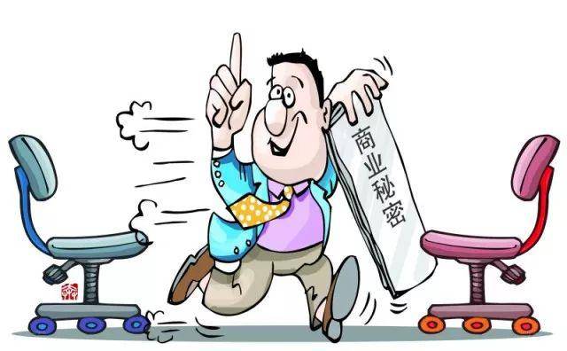 什么叫涉密 d562807002884b9cb5918764f302818b.jpeg