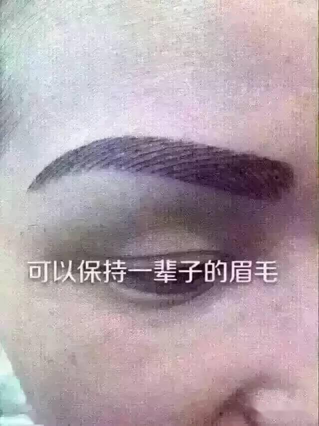 高端眉=浅淡自然 练手眉=黑长粗