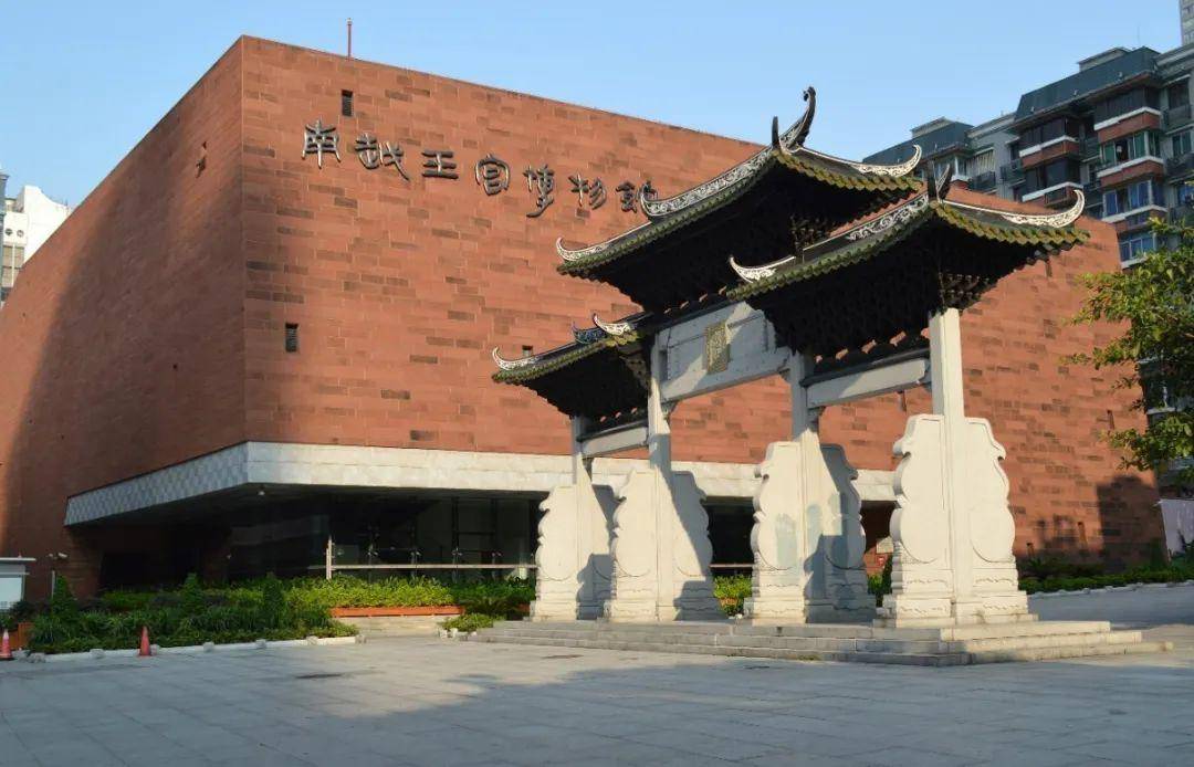 本周六南越王宫博物馆临时闭馆