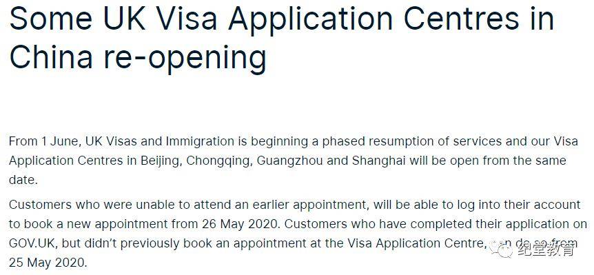 在英国申请新加坡签证的相关要求和材料，帮助大家了解