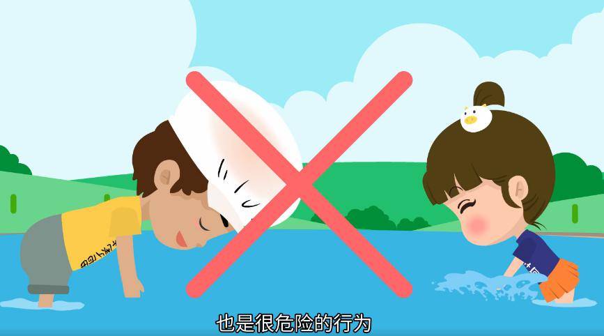 远离溺水,请避开8大危险行为——预防学龄前儿童溺水