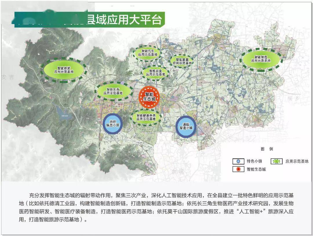 德清县2021年gdp_德清县地图