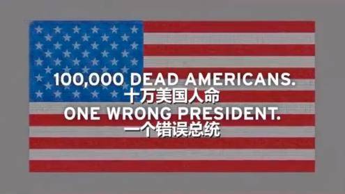 全球疫报 | 5月29日:病亡人数过10万,共和党用10万裹尸袋拼凑美国国旗