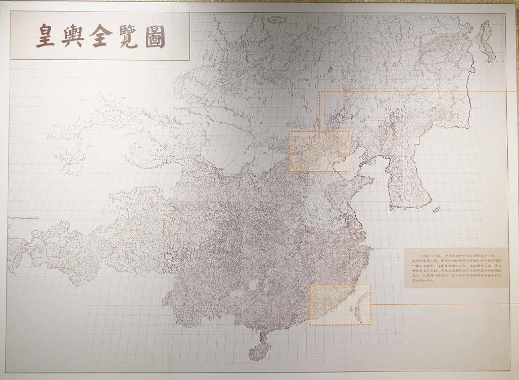 在康熙五十六年(1717 年) 完成的《皇舆全览图》上,明确地标上了珠穆