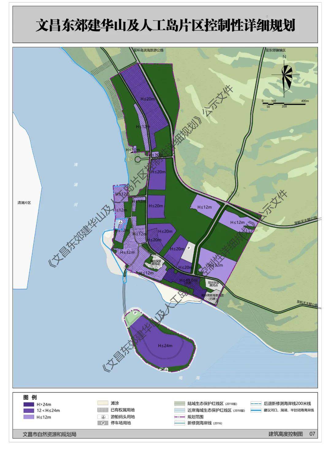海南文昌东郊建华山及人工岛片区控规公示:人工岛规划范围面积22.