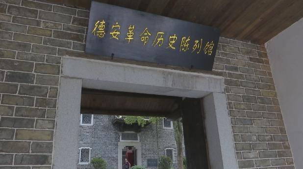 义峰山上的县革命历史陈列馆即将免费开放值得去参观一下