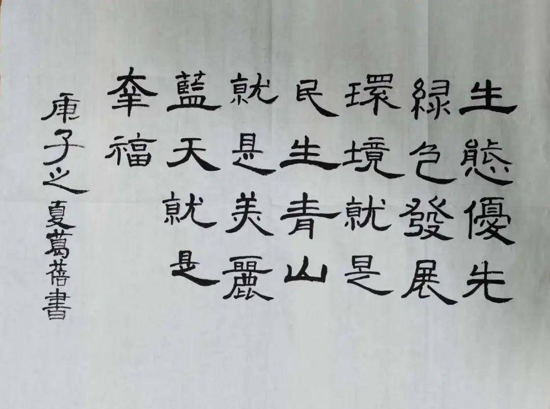 河什么什么晏的成语_成语故事图片(2)