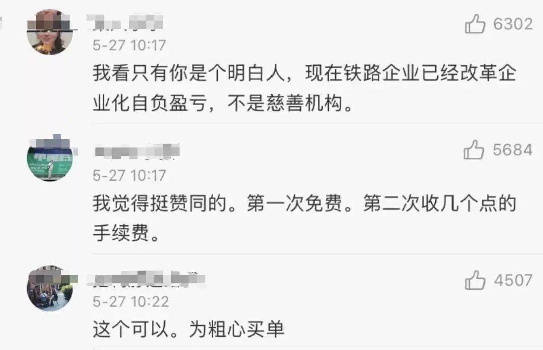 交什么什么赞成语_谁赞成谁反对(3)