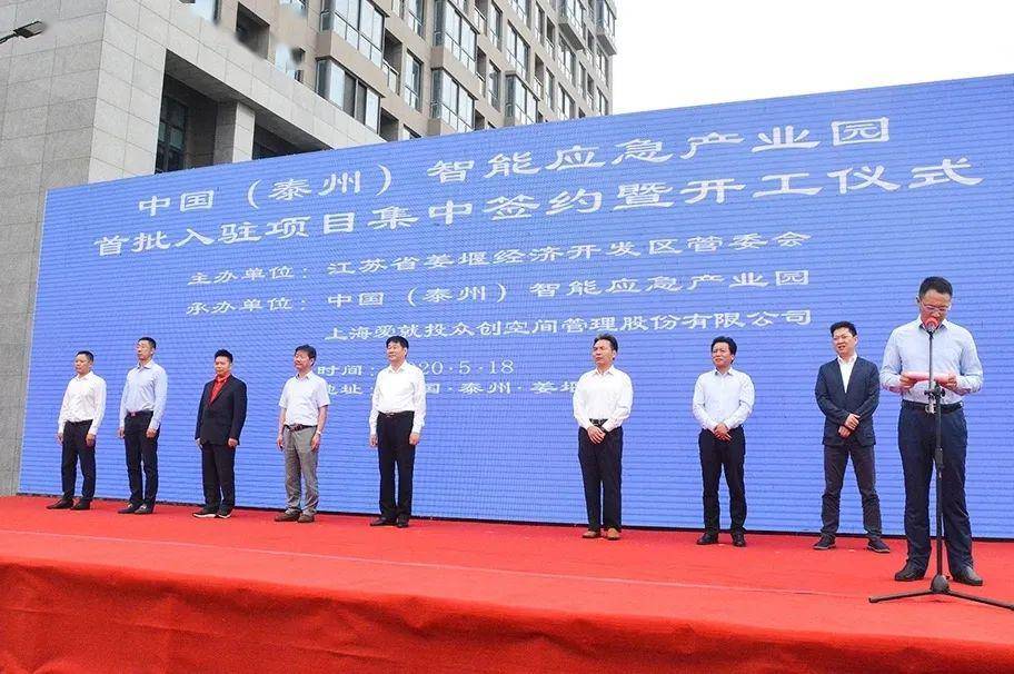 王荣明:做好三篇文章 推动项目建设量质齐升