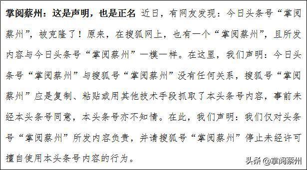 汝南简谱_汝南南海禅寺(2)
