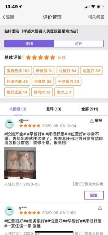 郝店人口_人口普查(2)