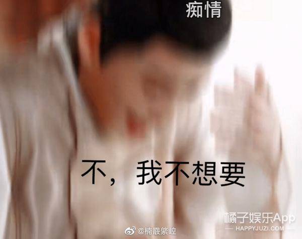 「金恩圣」这对情侣能靠秀恩爱洗白吗?