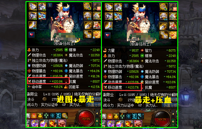 dnf:军神套真的第一吗?当太极剑遇上军神,红眼压血也拯救不了