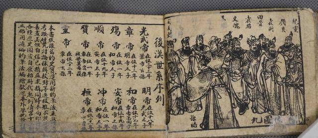 评书三国演义191至200 cd2d5cd273c3471ea27c20590440af69.jpeg