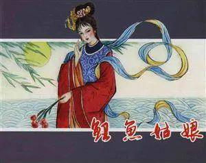 鱼虎云一猜一成语大全_一图一成语猜答案大全