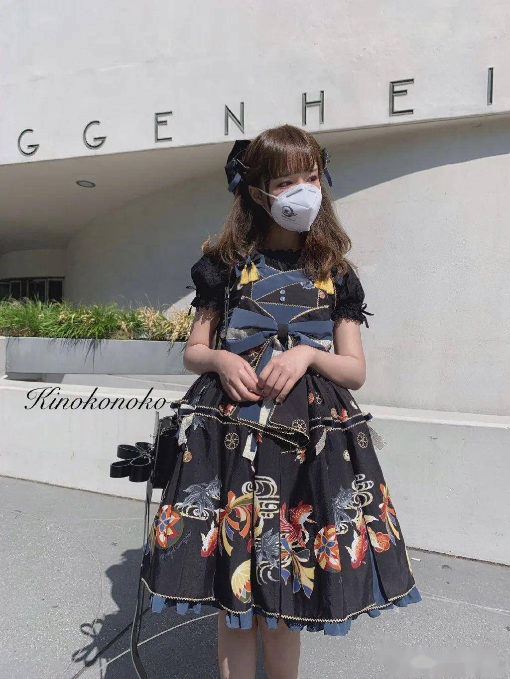 kinokonoko
