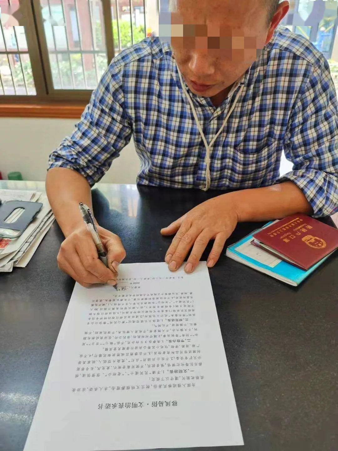 人口摸底签字_人口摸底调查表图片