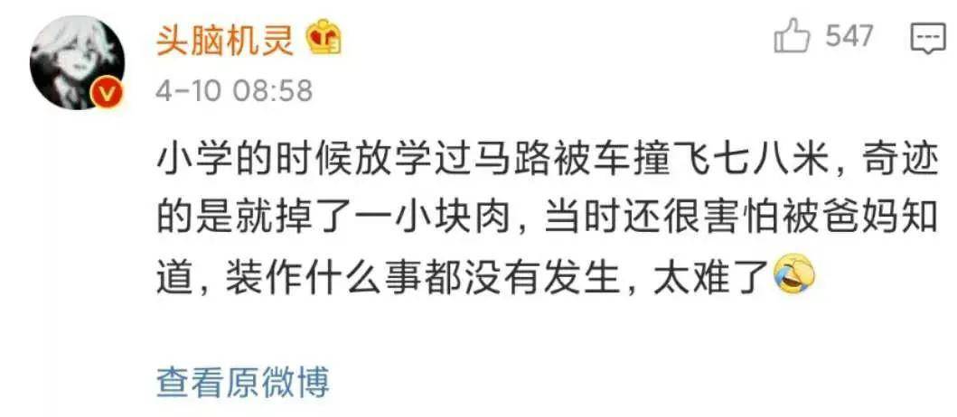 瞬间|细思极恐…“第一次坐火车掉进铁轨？”网友亲历的生死瞬间