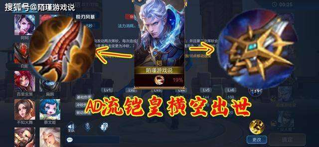 王者荣耀铠打野一刀流 fe77f8b8351947f4b21f2444ae5c0dc7.jpeg