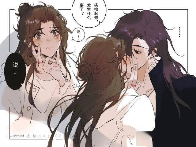 天官赐福:三郎,打折哦,买到就是赚到