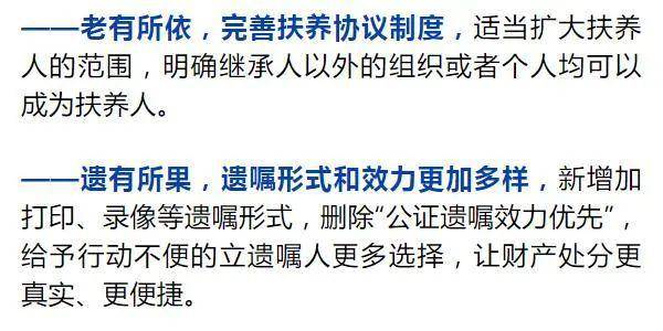 民法典是什么基础法律 1a715415c163495482ae07c10cecb733.jpeg