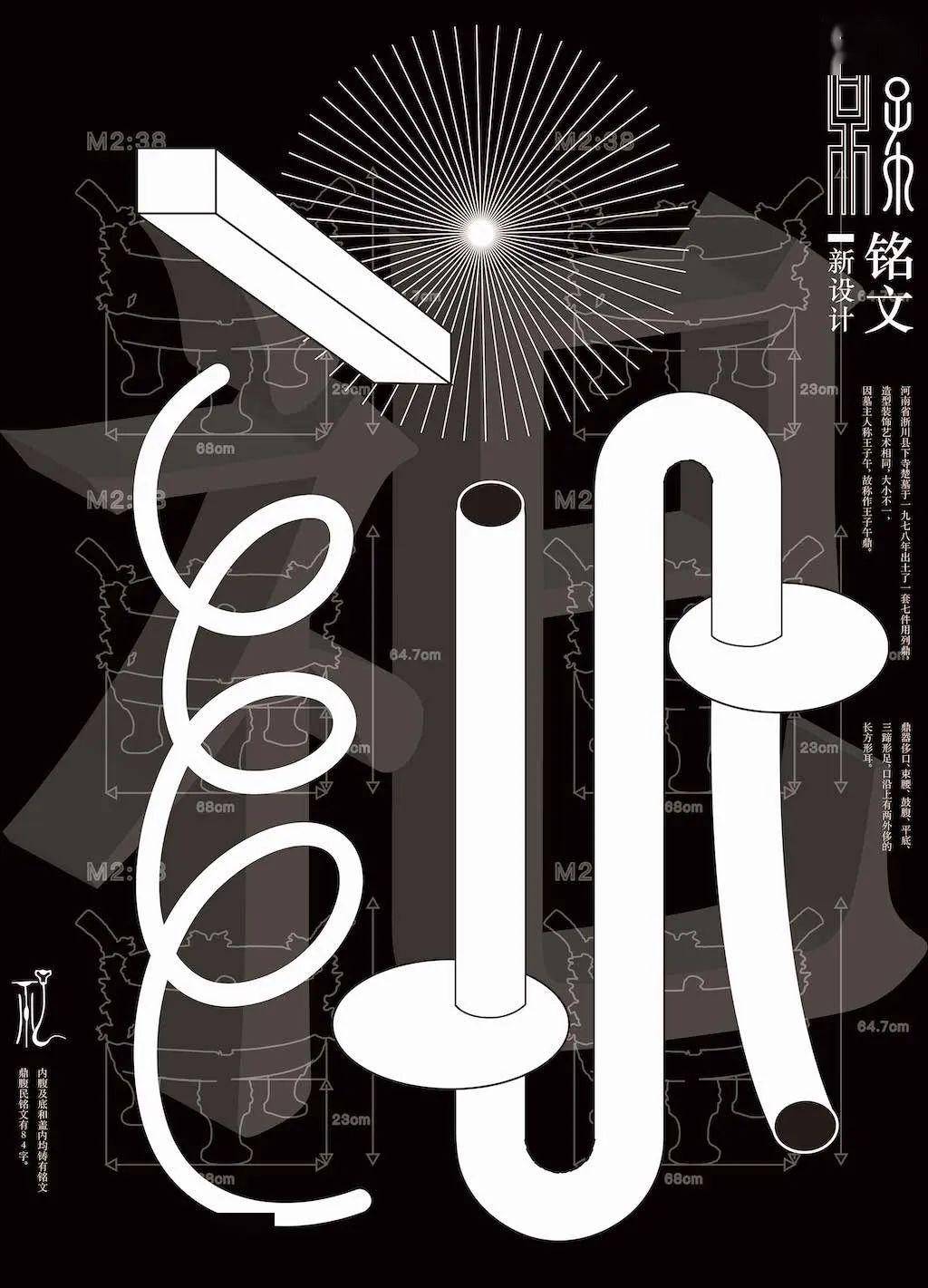文章配图-9