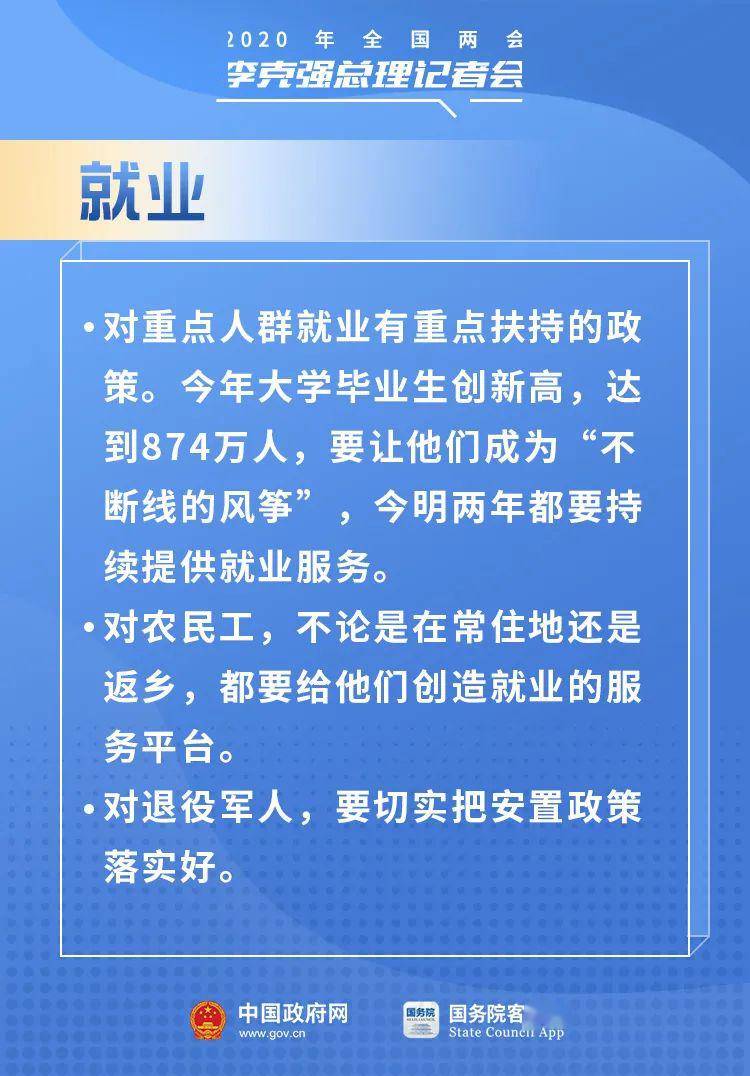 实有人口相关知识_人口相关图片
