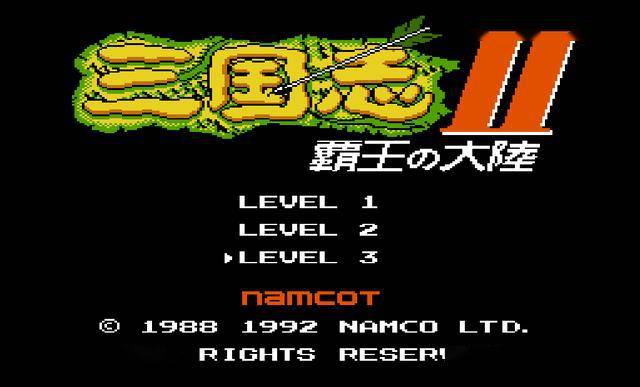 三国志,霸王の大陆,霸王的大陆,三国