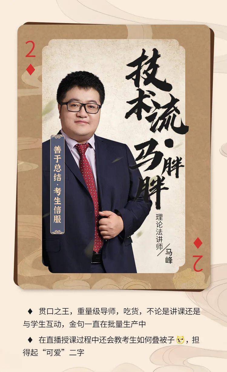 做人口吐莲花_人口普查
