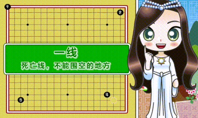 为什么学围棋的孩子