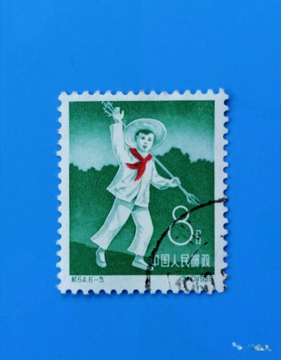 面值8分,背景底色为浅绿色,主图是一名少先队员,系着红领巾,头戴草帽