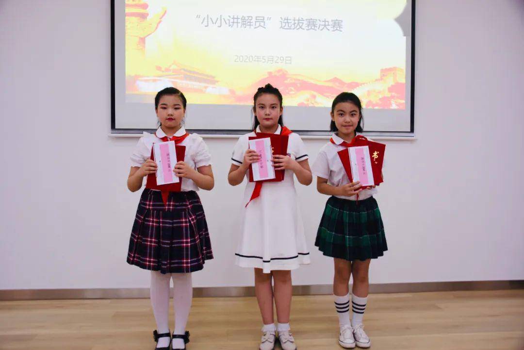 李诗萱蒋刘中学 雷泽萌渭城龚家湾小学 邵思琪大王中心小学 陈锦轩