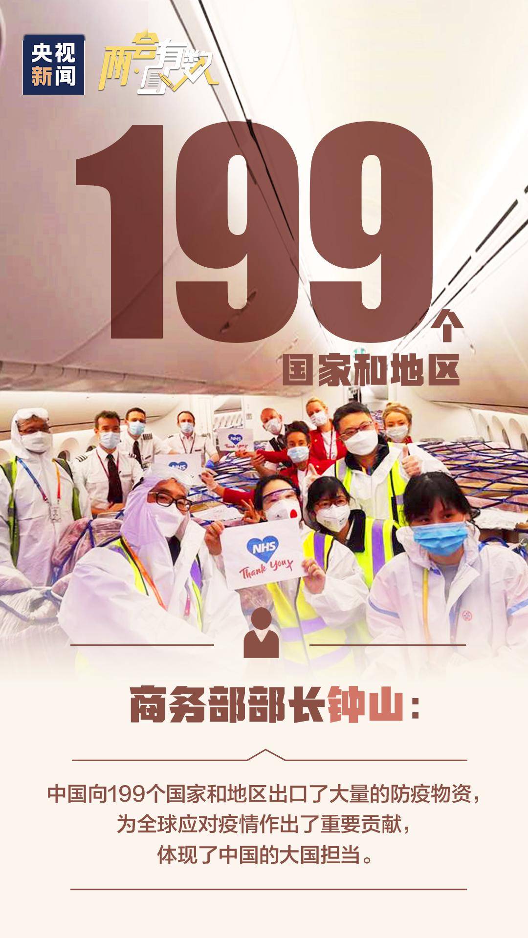 人口普查完了吗_人口普查(3)