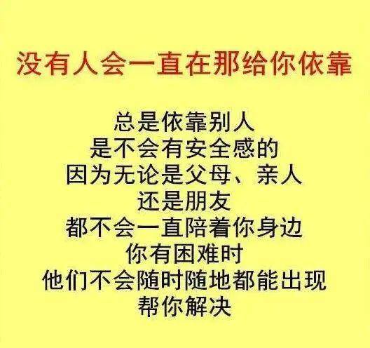 如何让自己不孤寡 e913bb776d9646f7b2dbf61ee1700e62.jpeg