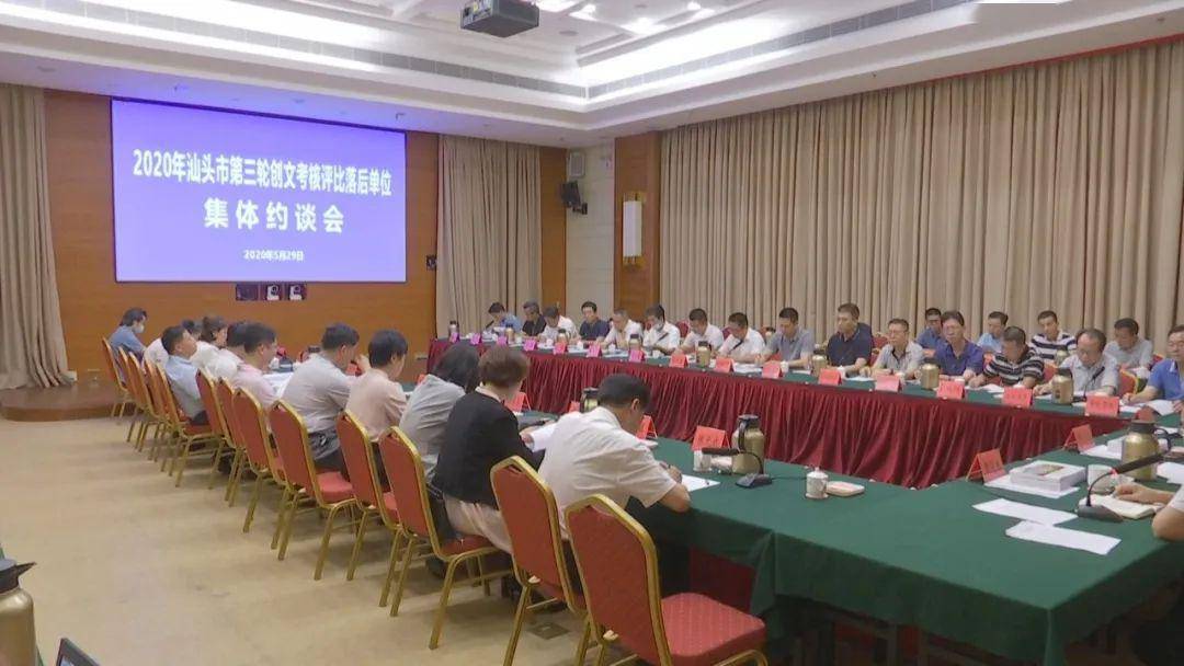 2020创文全国排名列_10月创文测评结果出炉!综合排名靠后的4所中学主要