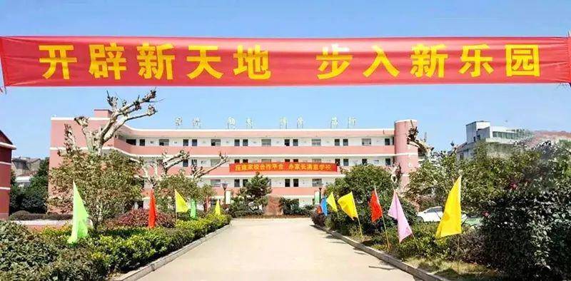 金华十六中将成为金华四中玉泉校区,6月初将正式揭牌