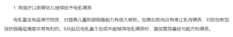 别再过度用消毒水杀菌了，孩子的的免疫力正在被你摧毁！