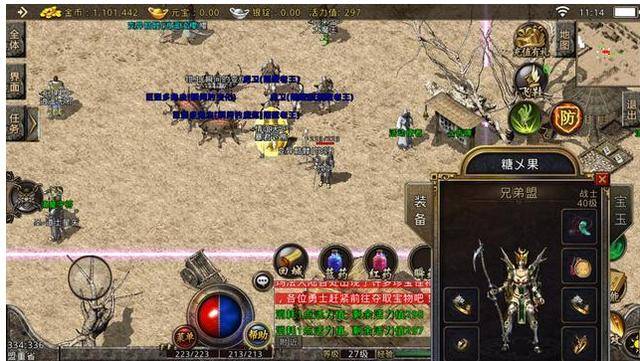 复古传奇手游热血传奇 137bf620ec4942a58ddb17971b386483.jpeg