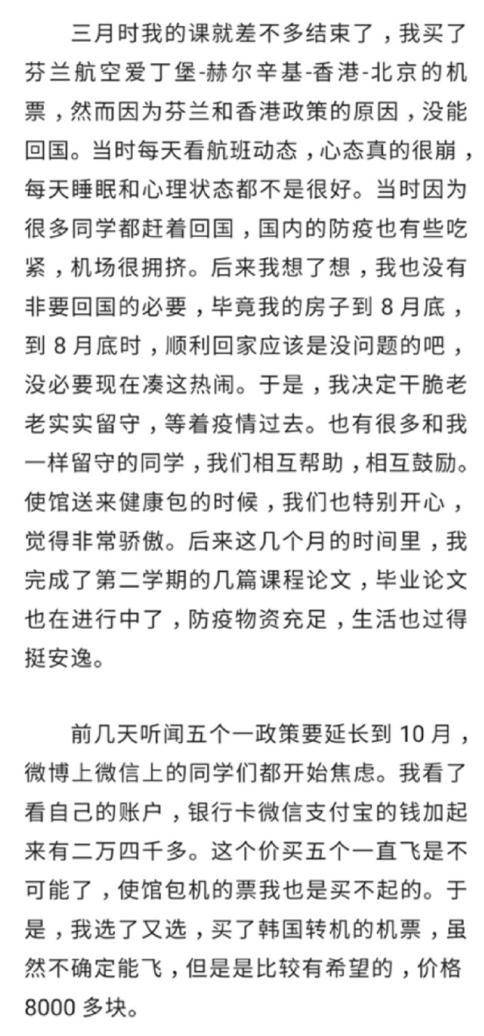 点击图片看原样大小图片