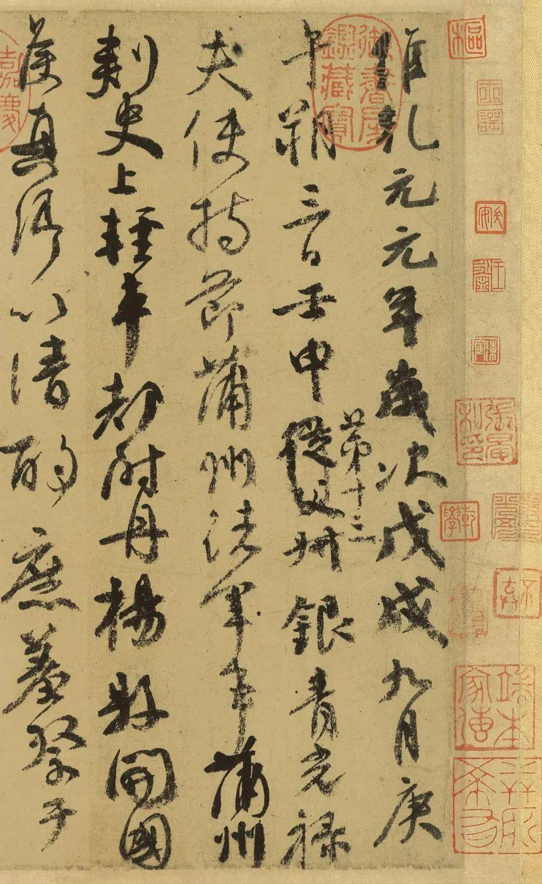 颜真卿《祭侄文稿》高清大图欣赏_自然 颜真卿《祭侄文稿》高清大图欣赏_自然