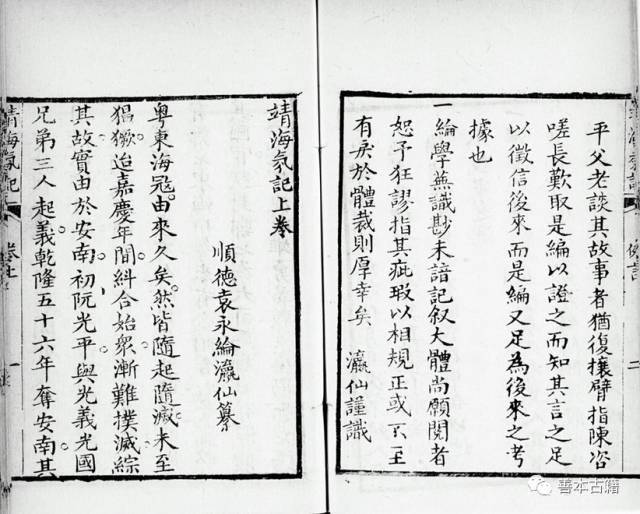 名字海字人口_你的名字图片(2)