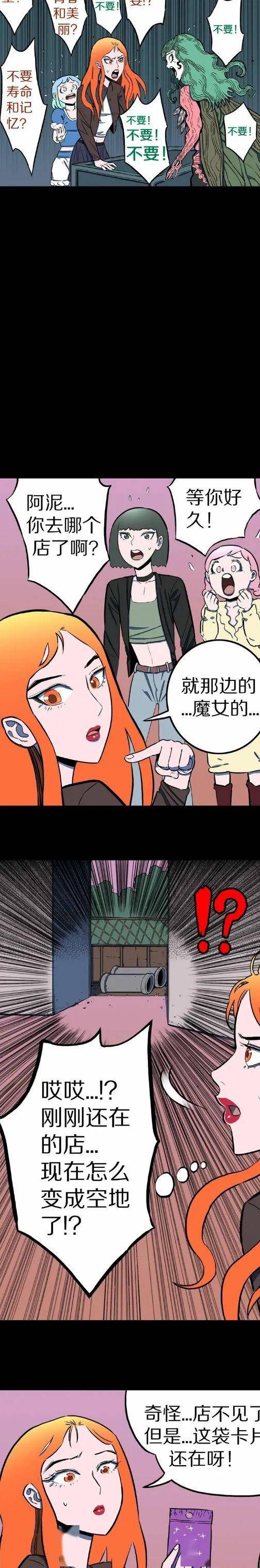 劫色