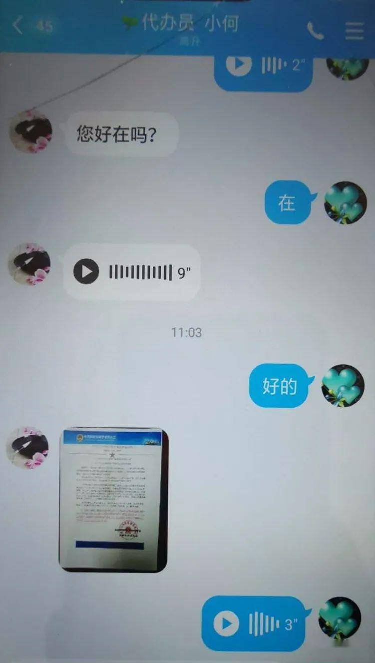 4ceee5b3784440eeac7188746cb0239e.jpeg