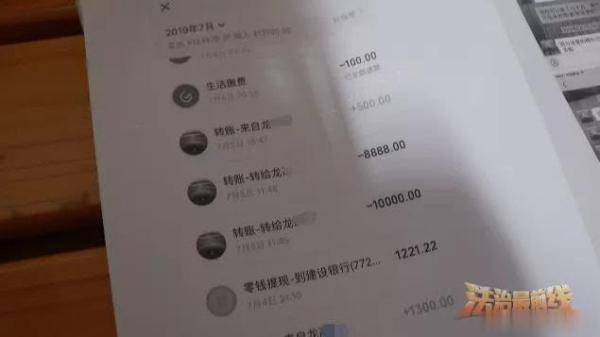 「三大队」真相太无语，南宁女子谈场恋爱花费27万！对方自称是退役军人和缉毒干警