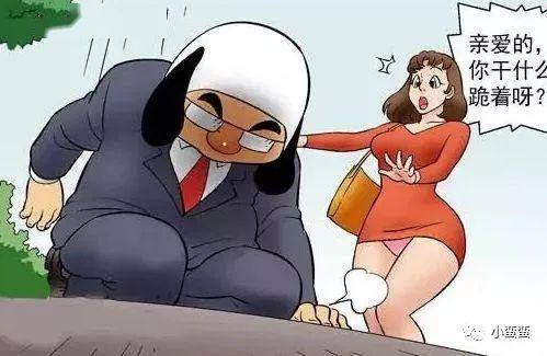 搞笑漫画:男人愿意趴在地上,只因对面的美女很"美"?