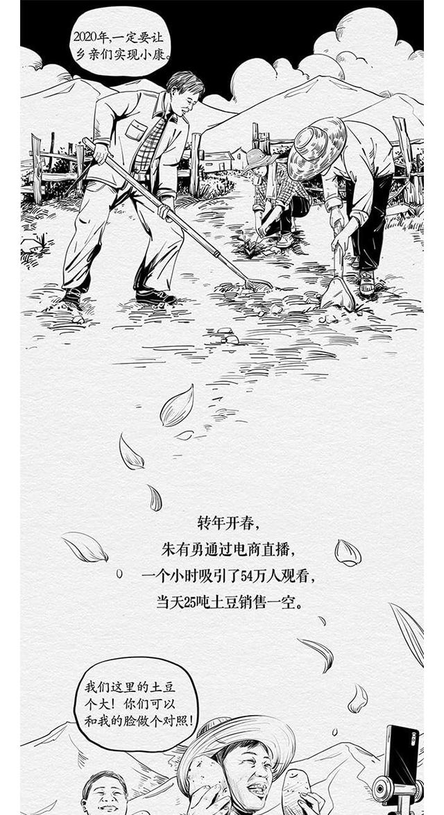 民法典的诞生意义 6628091ca15142c9b3d5c1bd961d0896.png