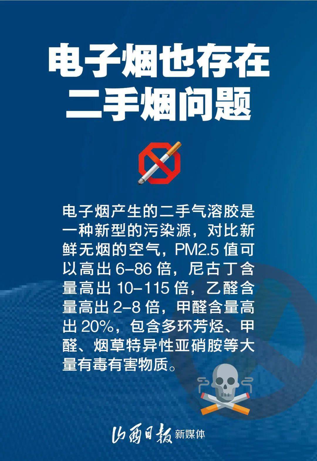 这8张海报青少年一定要看_手机搜狐网