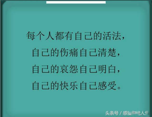 苦累中,懂得安慰自己