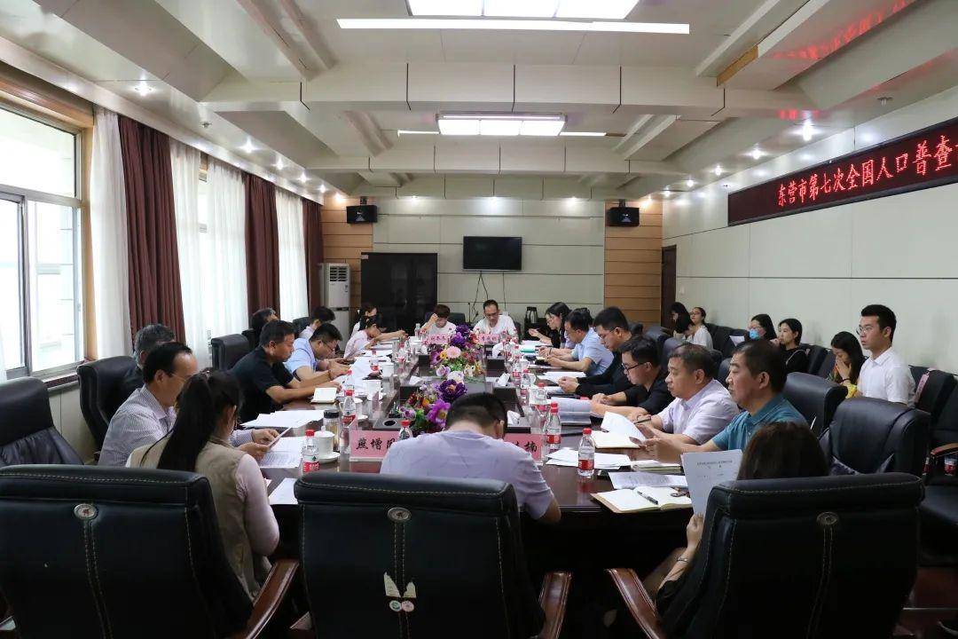 镇人口普查会调度会_人口普查图片(2)