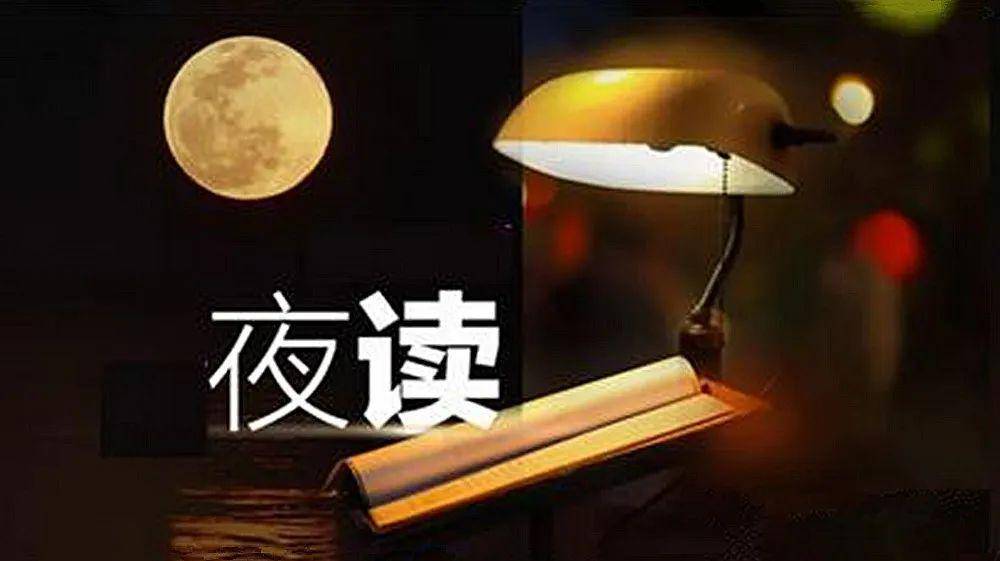 夜读丨人生路上,鞋要合脚,人要合拍